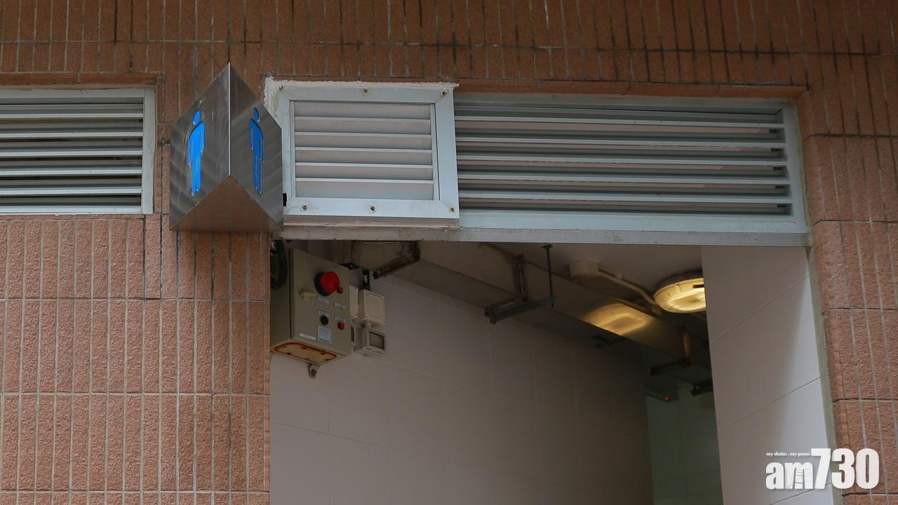 擬翻新240間公廁  食環署：冀做到乾爽、無臭、無漬及快修復