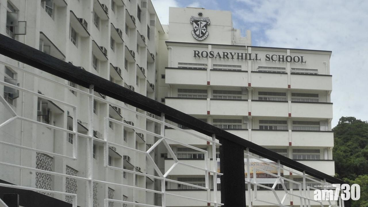 玫瑰崗學校兩男生打架 1人臉部被割傷送院