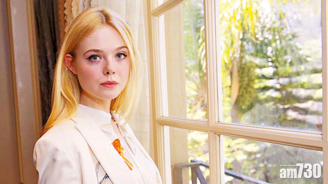 Elle Fanning 穩陣斯文