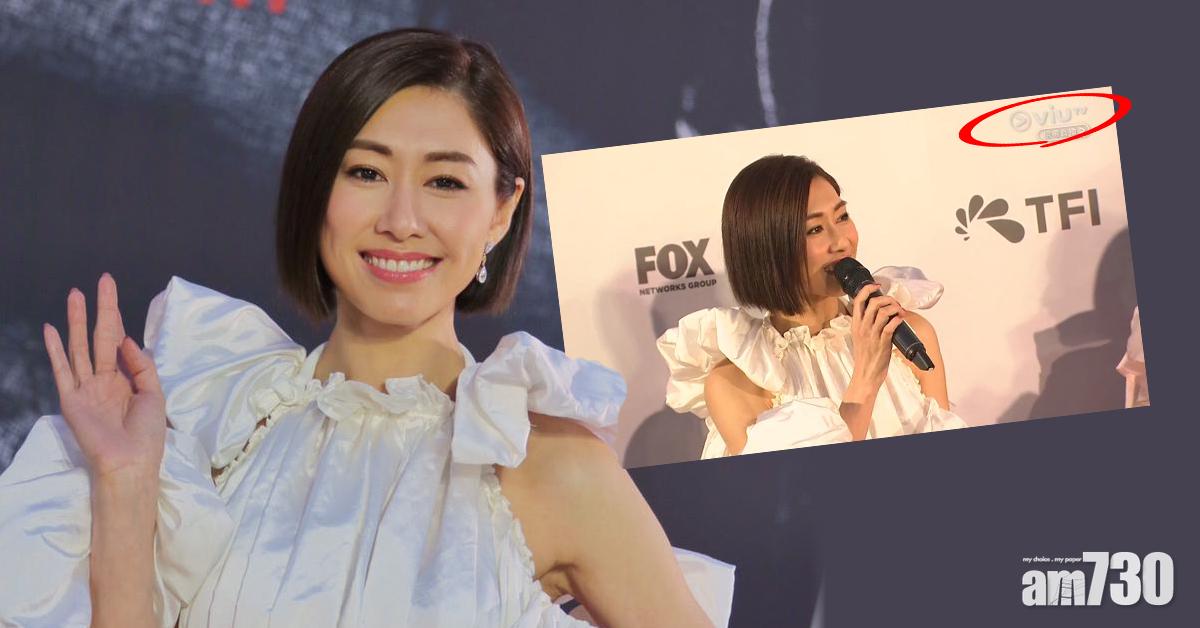 【金像獎】ViuTV直播喎！ 胡定欣白色婚紗LOOK進場 