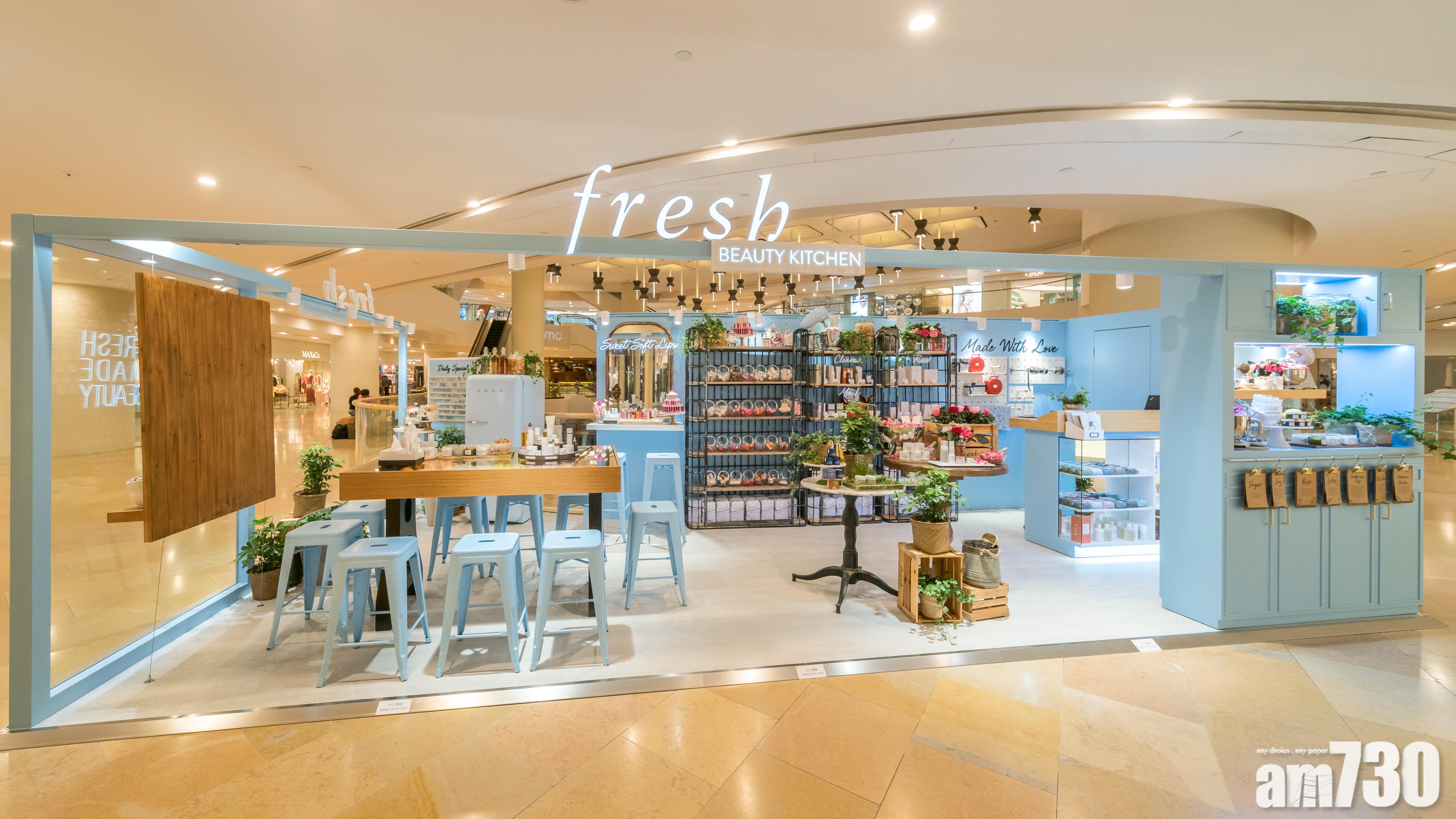 Fresh Beauty Kitchen返嚟啦！ 參加慢活工作坊 拎走體驗套裝 | am730