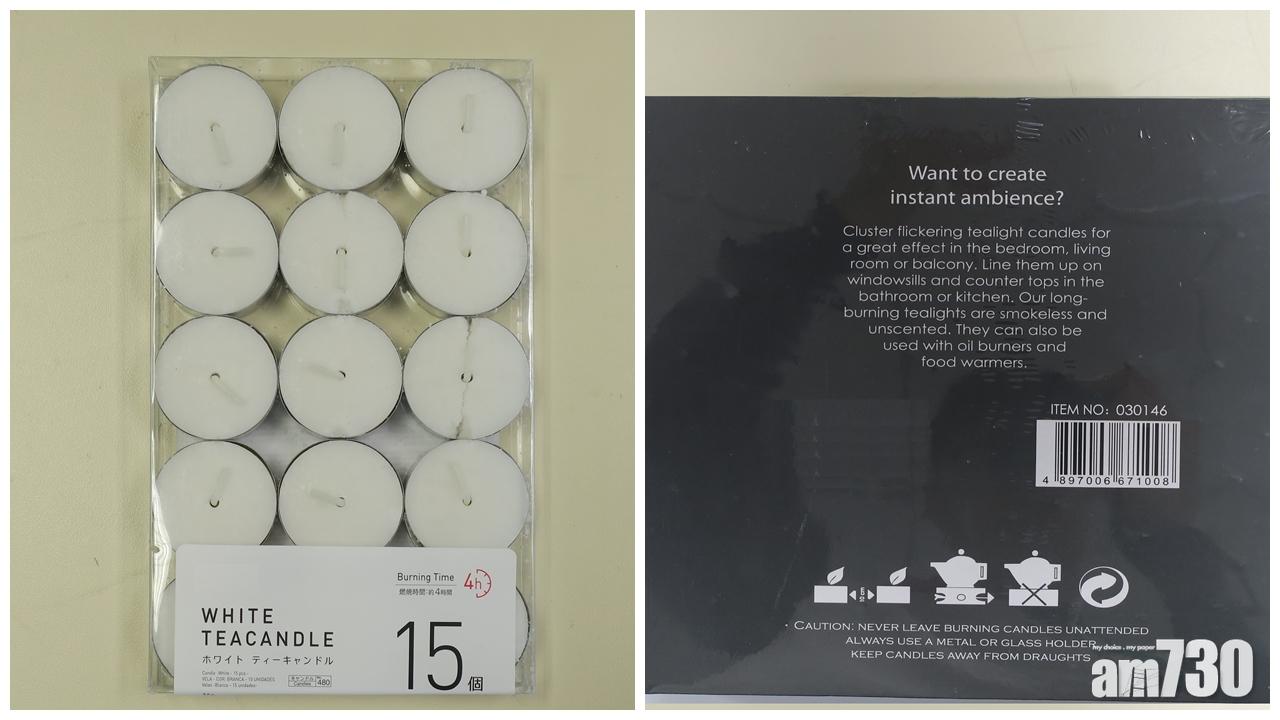 海關就懷疑不安全茶燭進行巡查