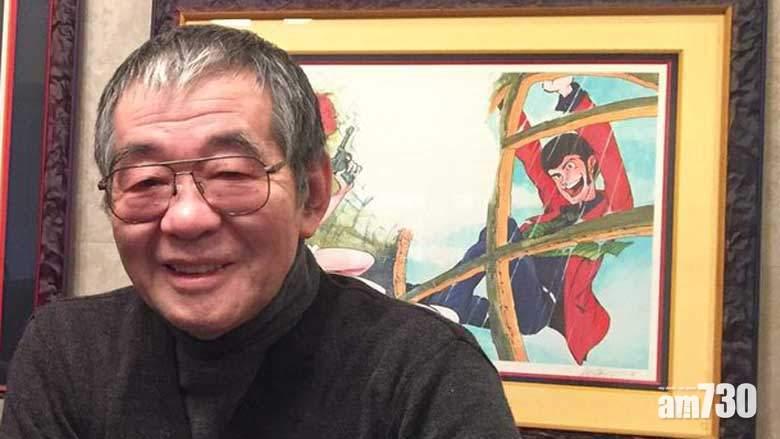 【日漫大師】《雷朋三世》原作者Monkey Punch病逝