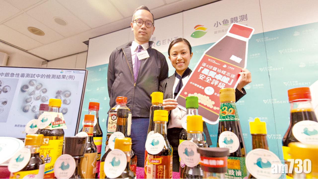 47款醬油樣本檢測 僅四成達最安全評級