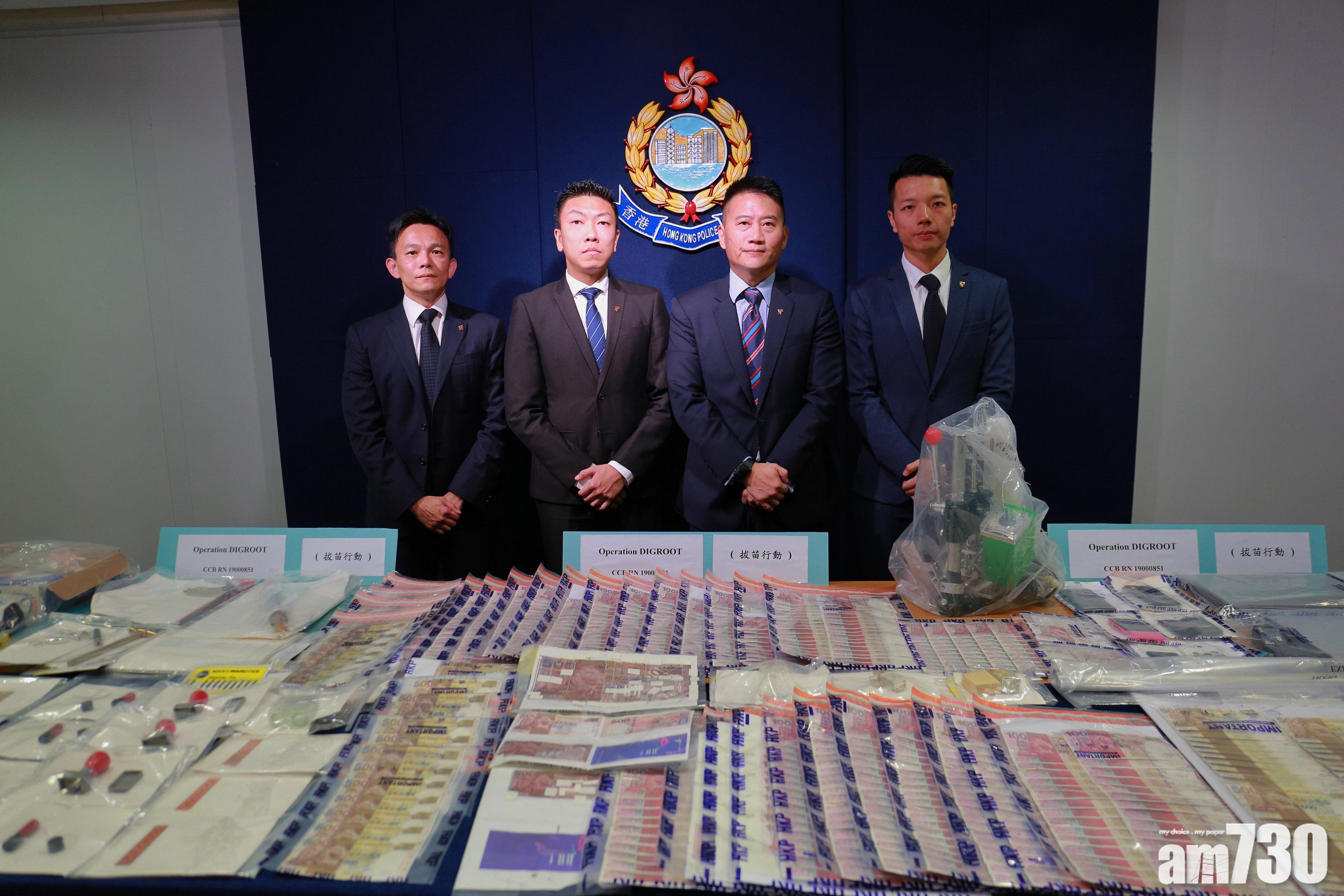 警檢逾千張500及100元滙豐偽鈔
