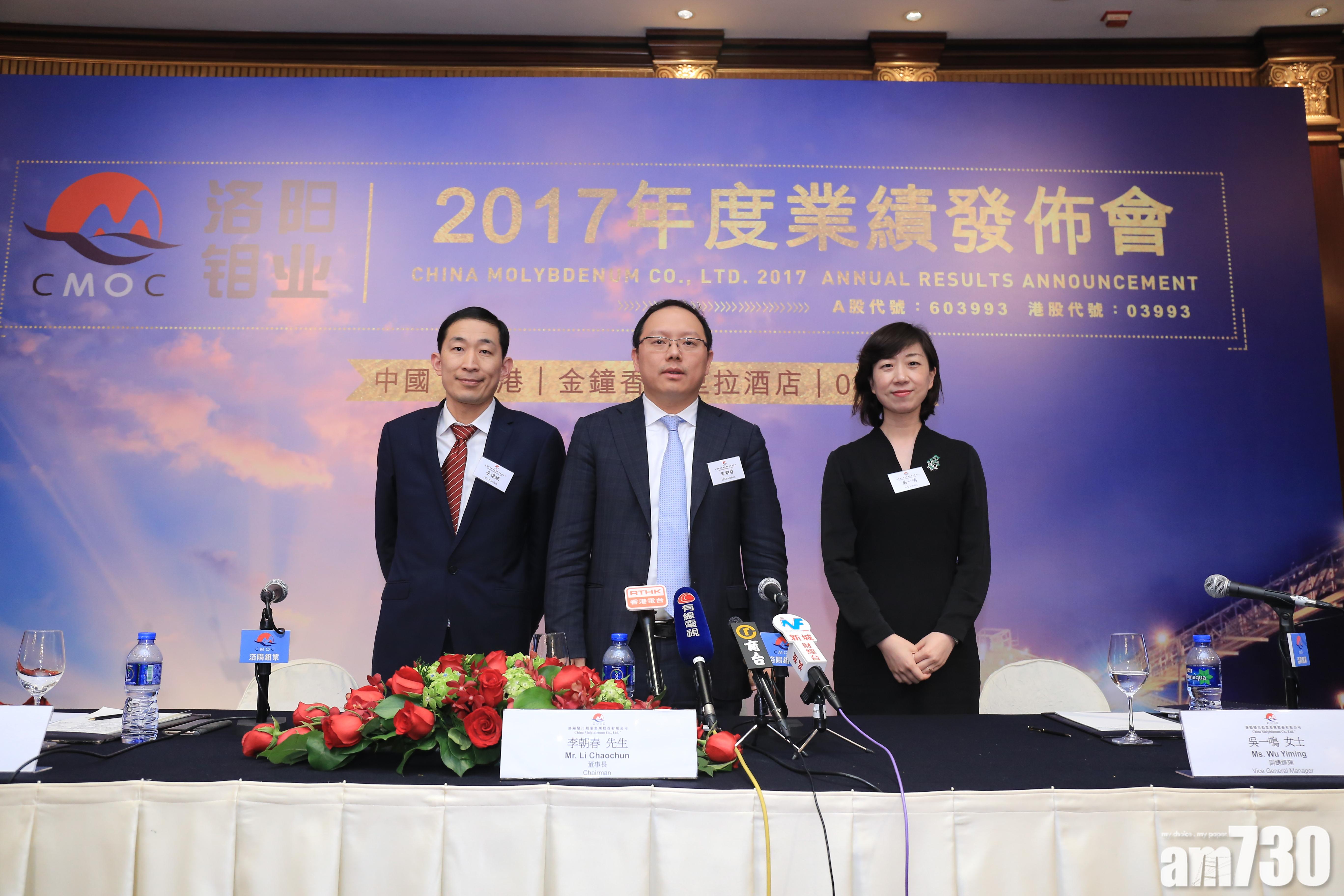 洛鉬盈警料季度少賺八成