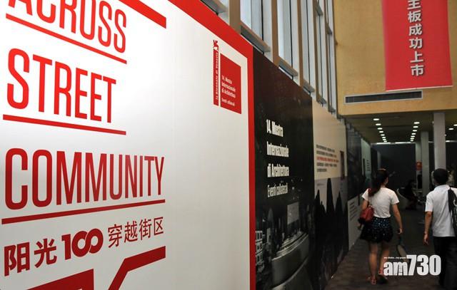 陽光100逾2億增持兩附屬