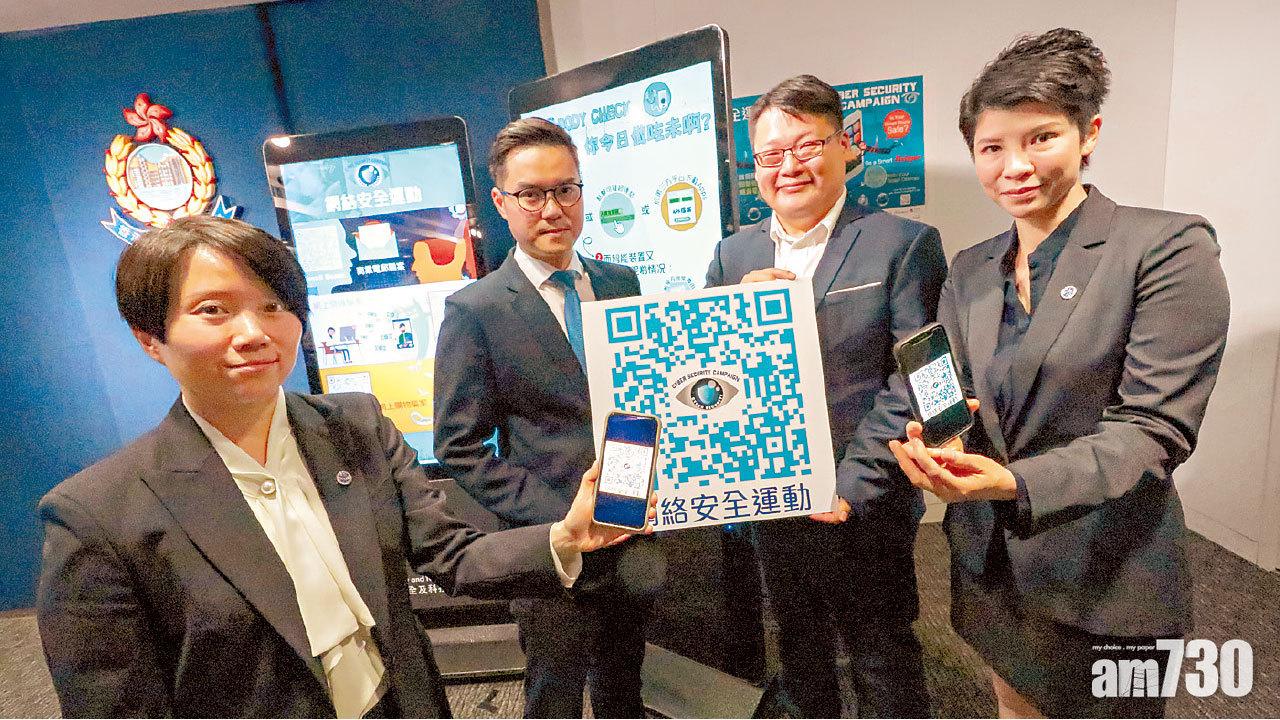 官方應用程式商店下載App未必可信 銀行木馬5秒偷轉用家款項