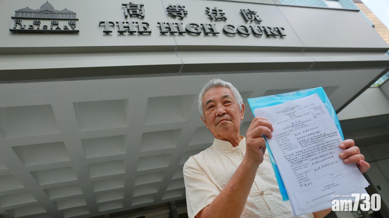 「長洲覆核王」郭卓堅入稟 要求取消原居民免交差餉地租優待