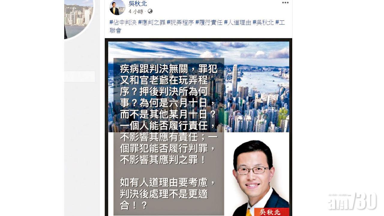 建制派嘲諷陳淑莊 何俊賢：一到找數患絕症