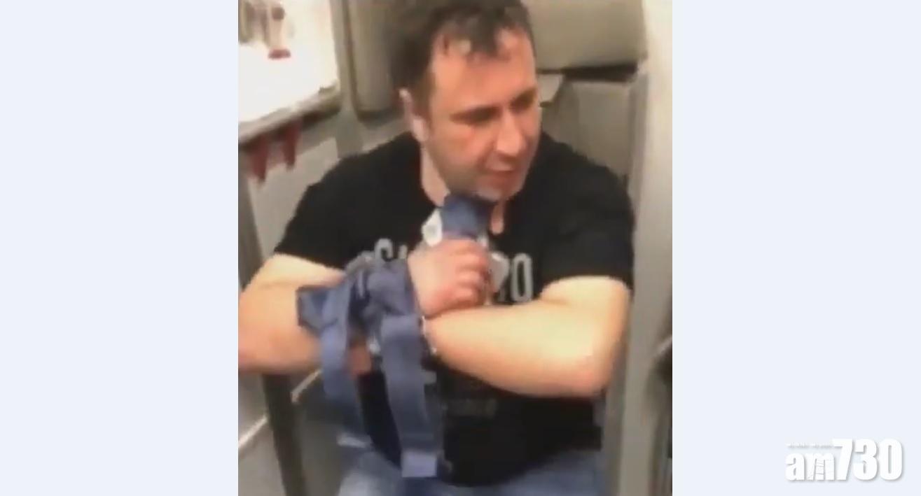 【醉酒鬧事】麻醉師失控圖開機艙門  乘客合力綁於座椅