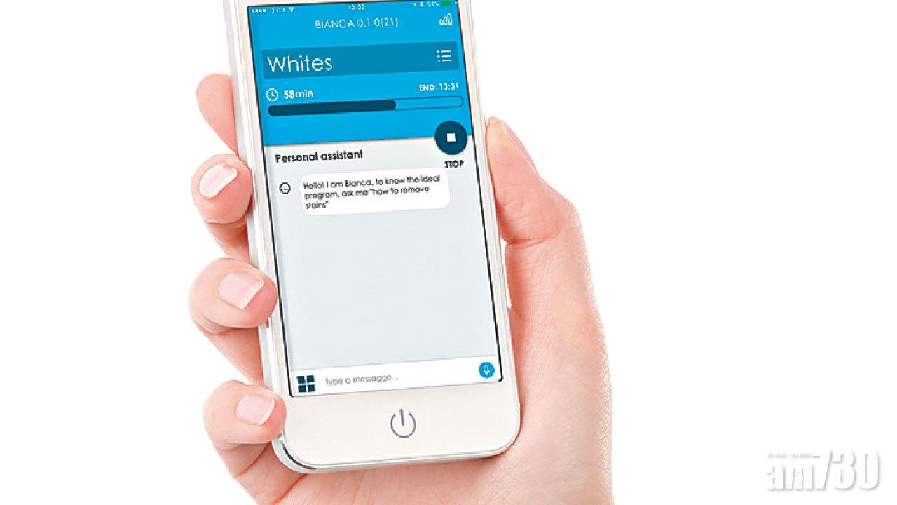 智能操作!一App在手 遙控洗衫好Easy