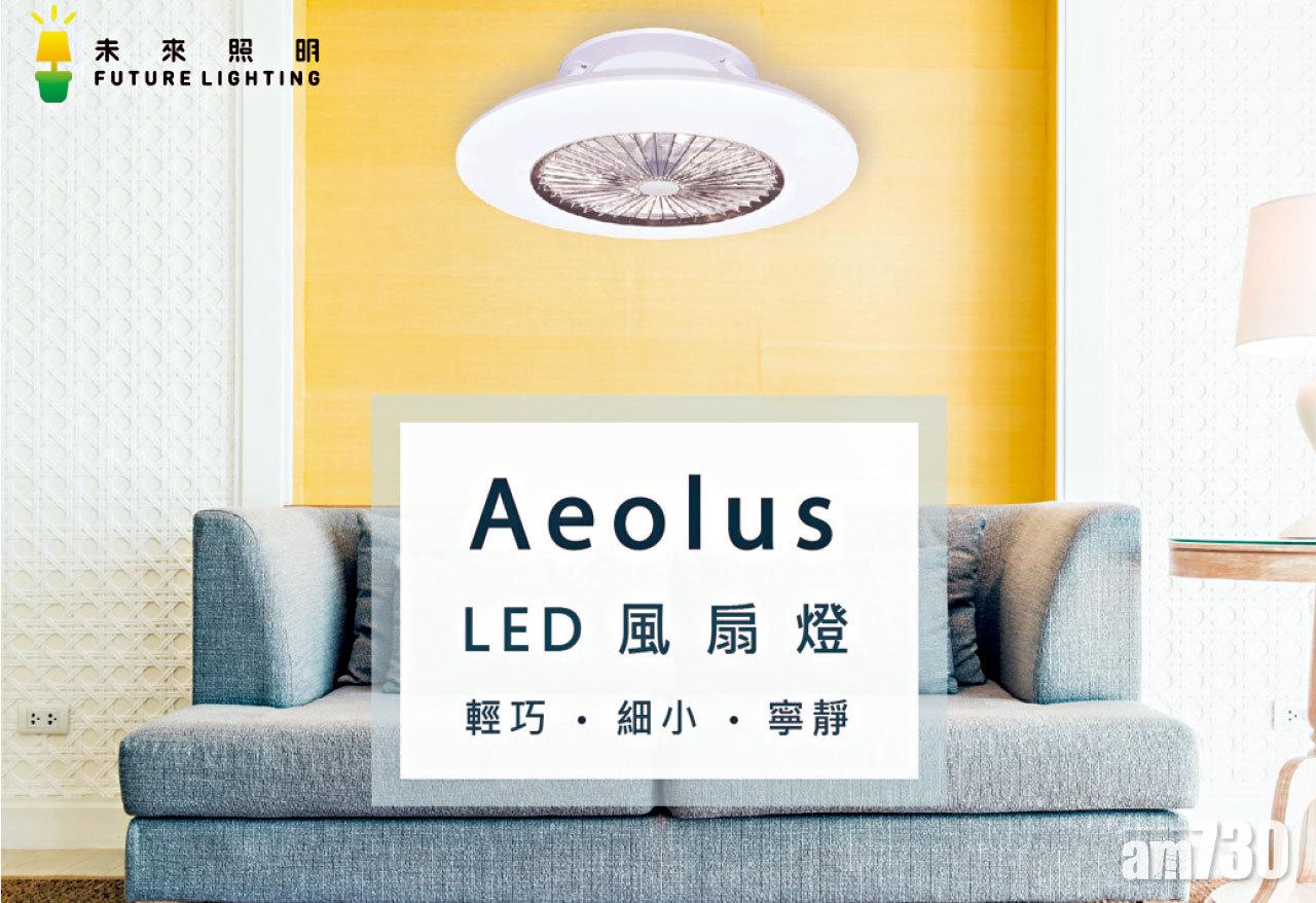 蝸居之選!不能沒有的實用小巧家電