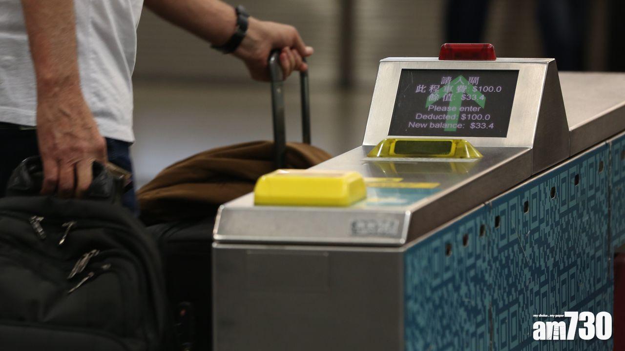 【港鐵事故頻生】議員促政府提早檢討港鐵票價機制