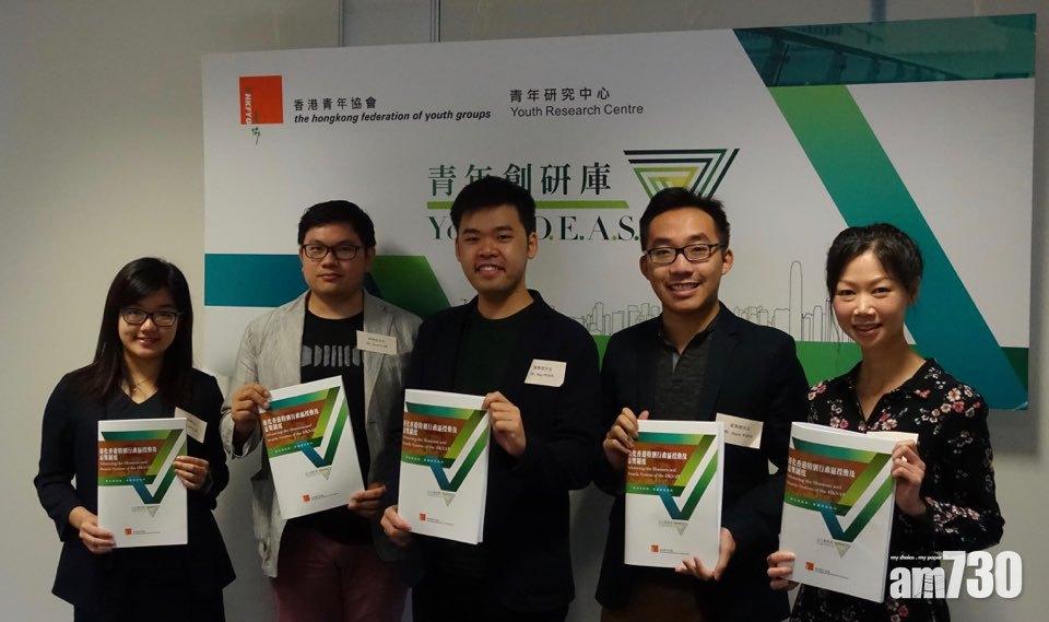 97%市民認為受勳制度需提升透明度