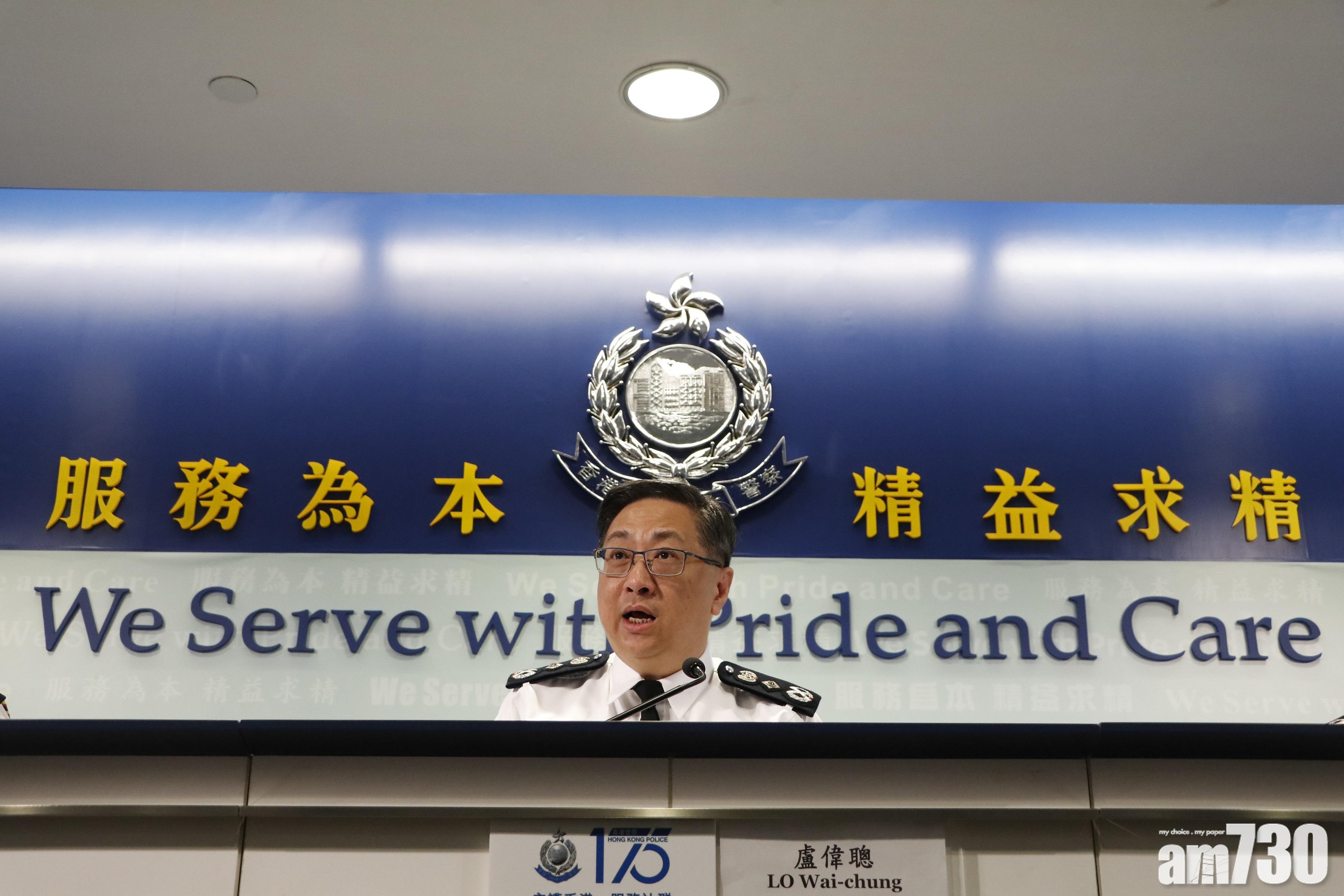 【繞道逆線】盧偉聰：不能姑息危駕