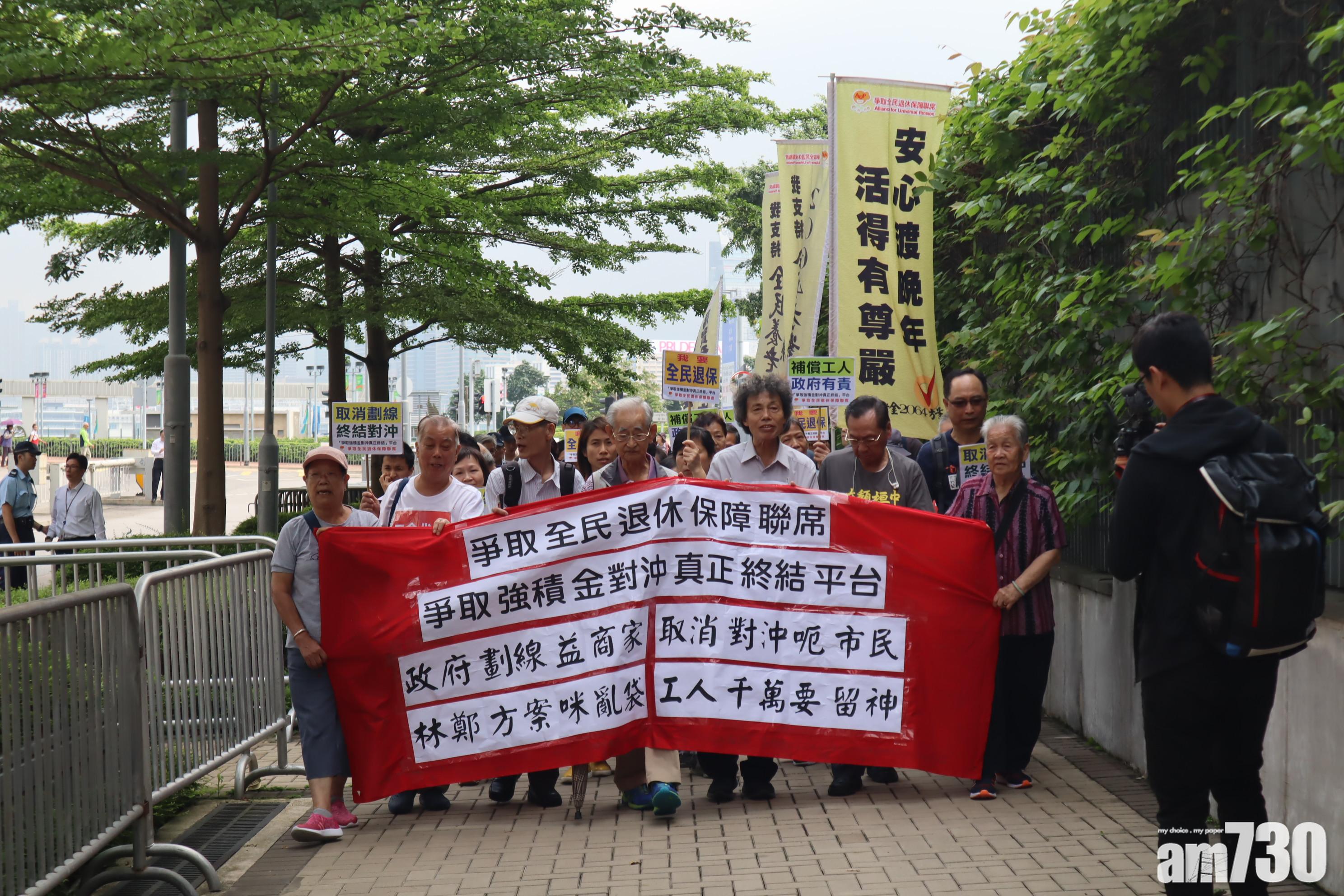 50人特首辦外請願  有咩訴求?