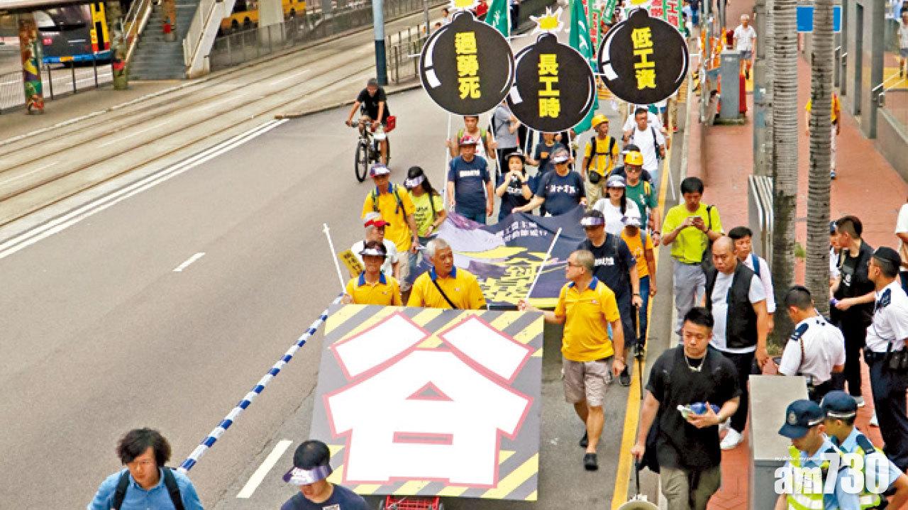 數團體五一遊行爭權益  冀「得到合理待遇」