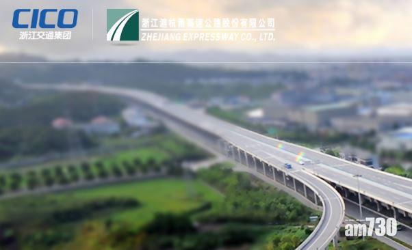 浙江滬杭甬首季多賺25%