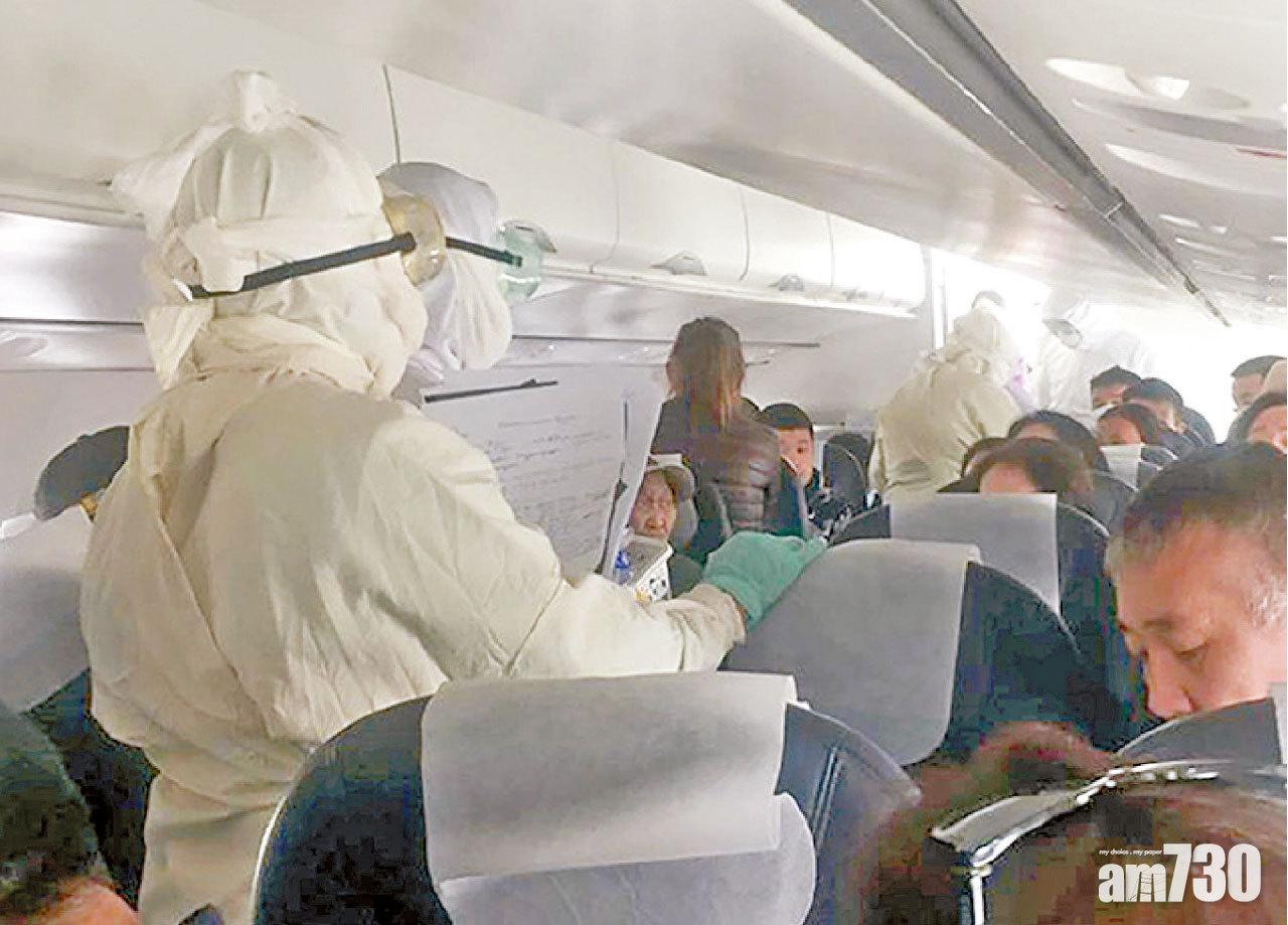 蒙古爆「黑死病」兩死 防疫人員登機檢查11人送院 