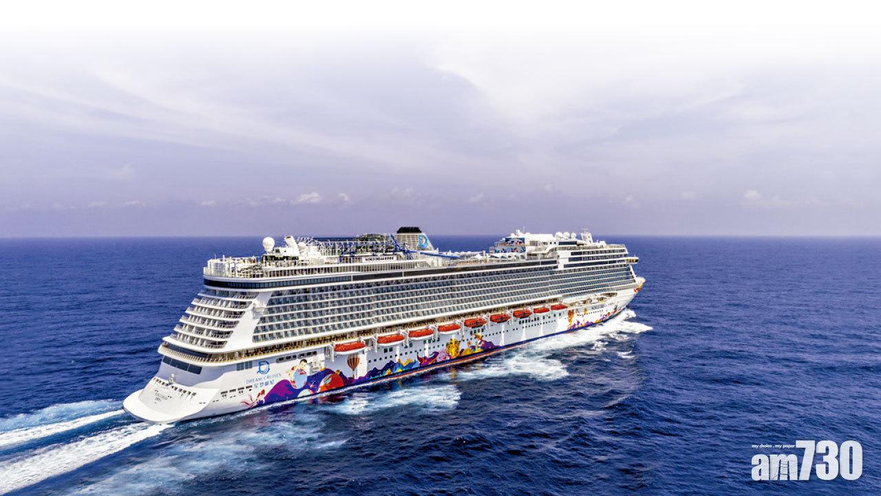 號外！  不用請假 放工即刻去旅行