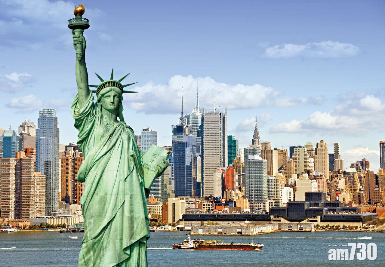 飽覽美加東岸壯麗景觀