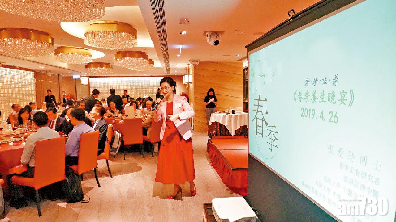 中醫教路 嚴選養生好食材