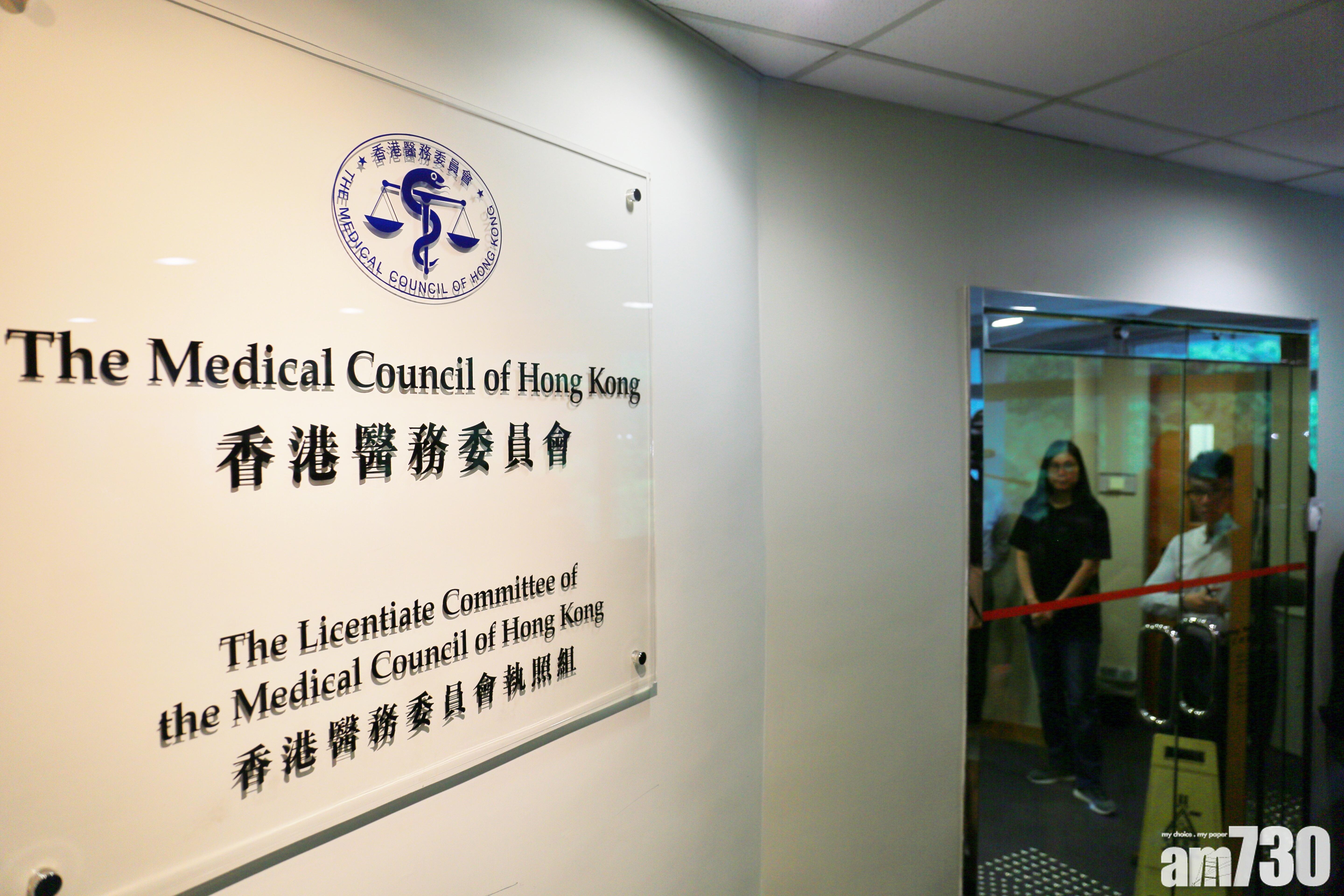 醫委會拍板：海外醫生3年有限度註冊後免實習