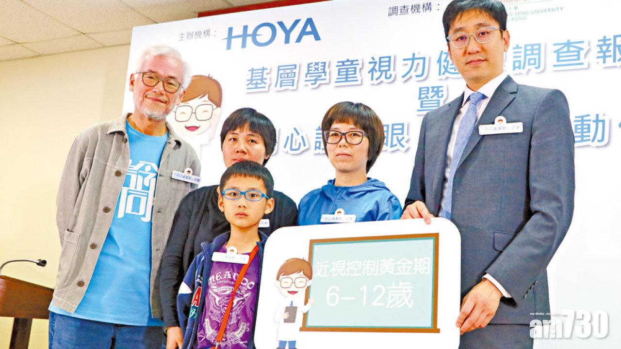 基層學童七成近視  視光師︰應半年驗眼一次