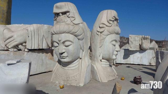 河北河南3佛像被拆 觀音像遭「肢解」成49塊