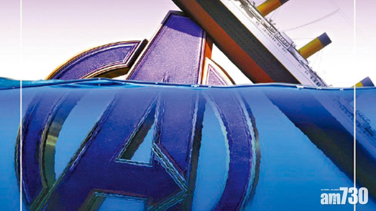 當《鐵達尼號》遇上《復仇者》 占士金馬倫向Marvel致敬