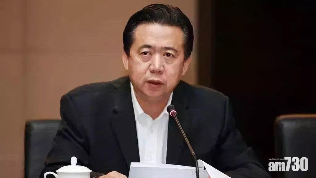 公安部前副部長孟宏偉涉受賄被公訴