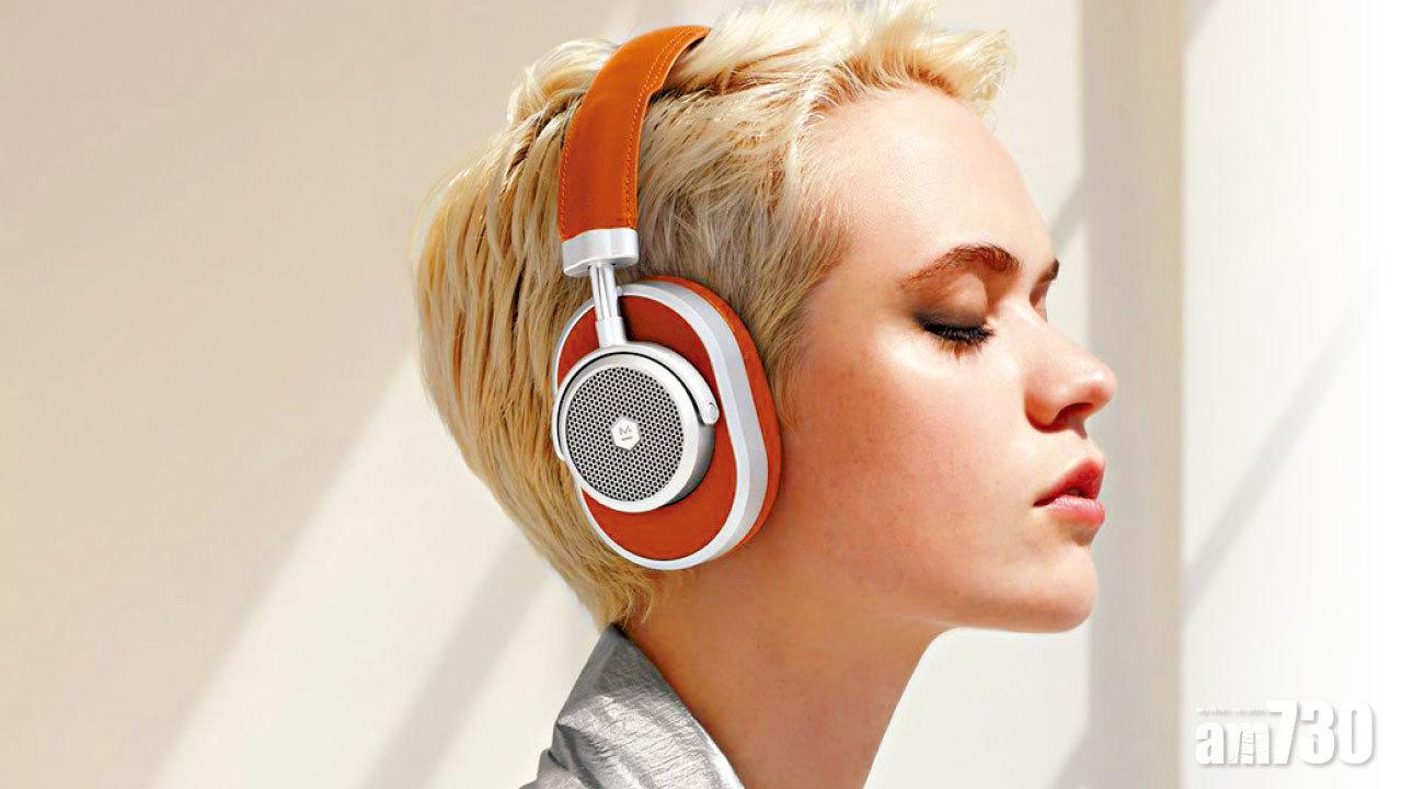 金屬皮革X主動降噪 Master & Dynamics MW65s