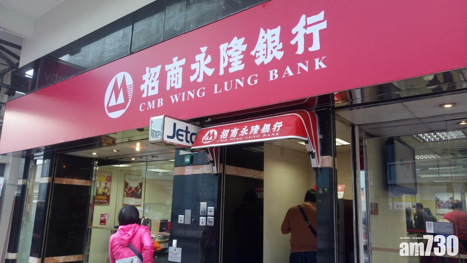 永隆調整港元及外幣定存息