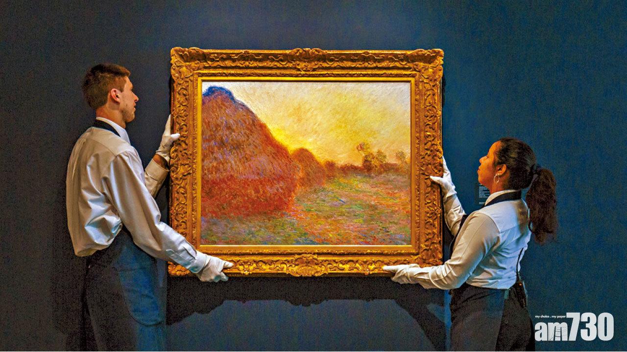 莫奈《乾草堆》破紀錄8.6億成交