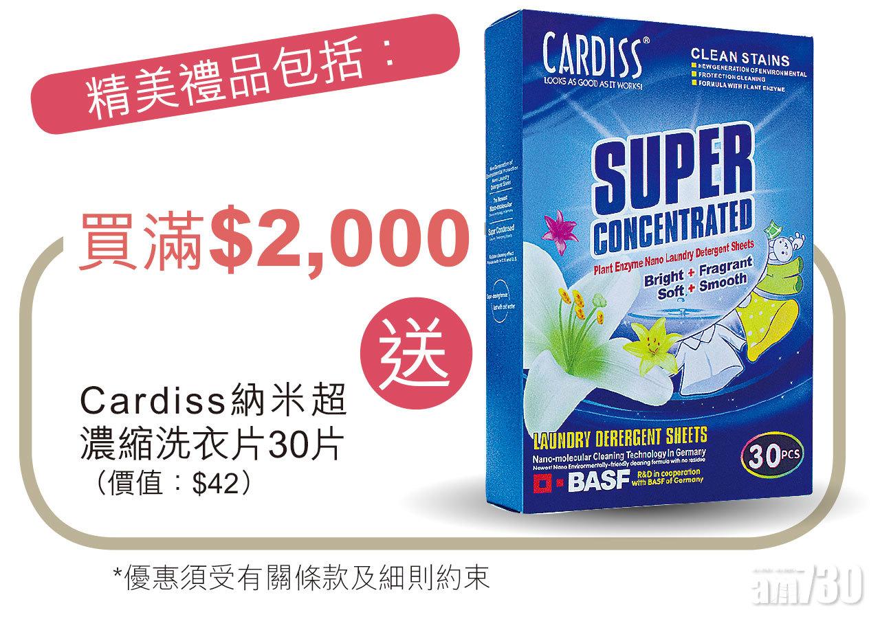 蘇寧夏季限定4重冷氣機安裝優惠 陪你涼「快」今夏
