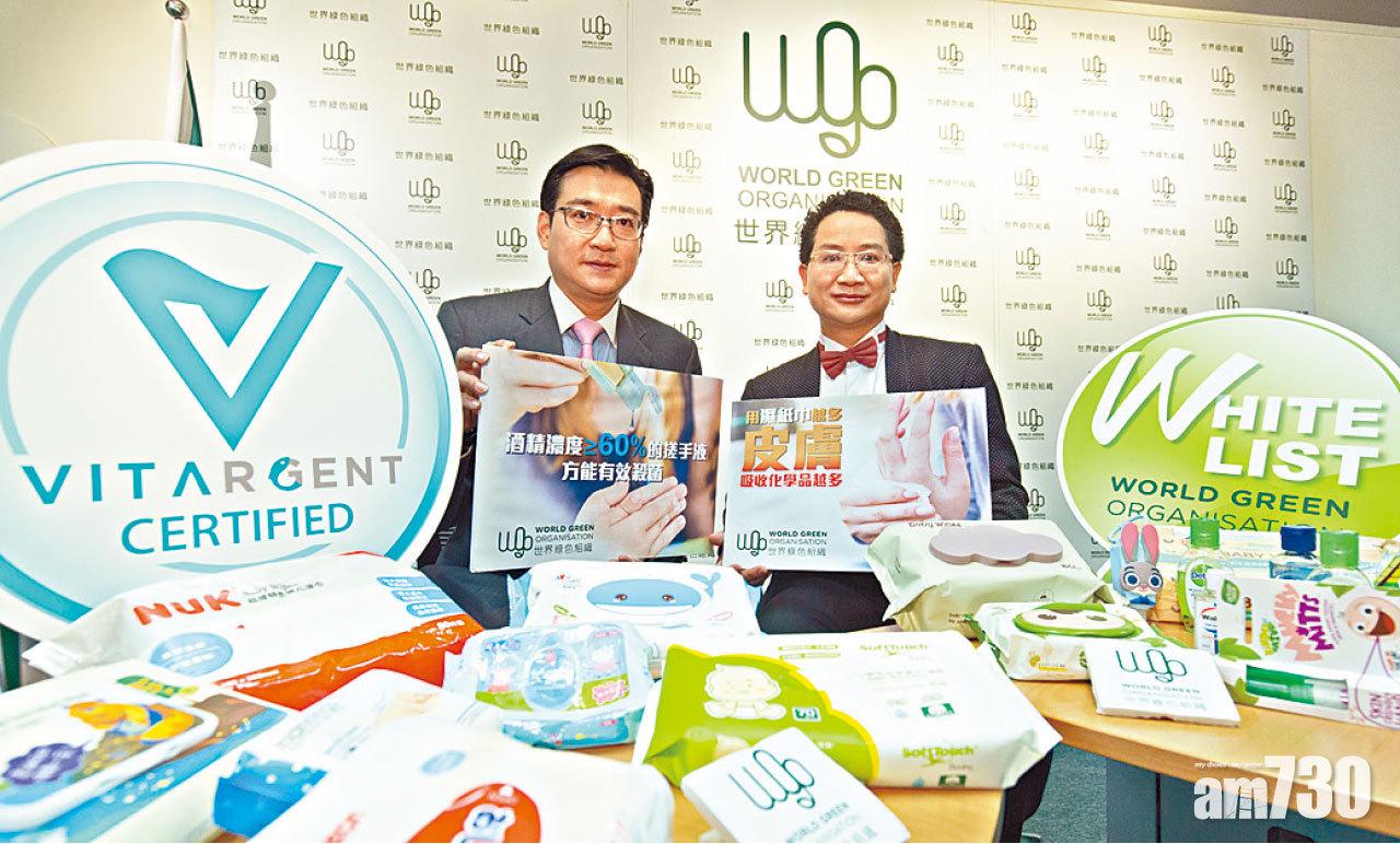 濕紙巾或含致敏化學物  醫生︰梘液洗手已夠