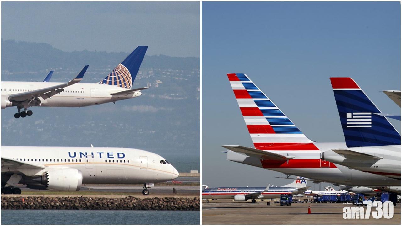 【波斯灣局勢】美國提醒民航機飛經波斯灣及阿曼灣上空要保持謹慎