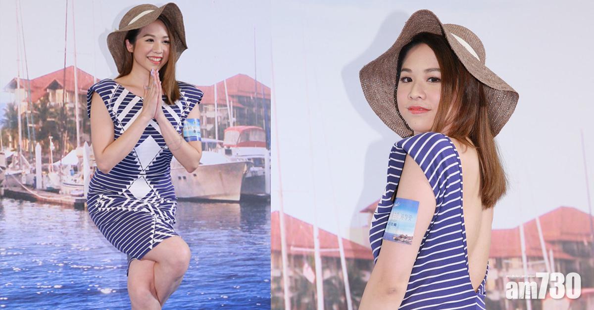 邵珮詩開班教瑜伽 勁多男仔爭住報