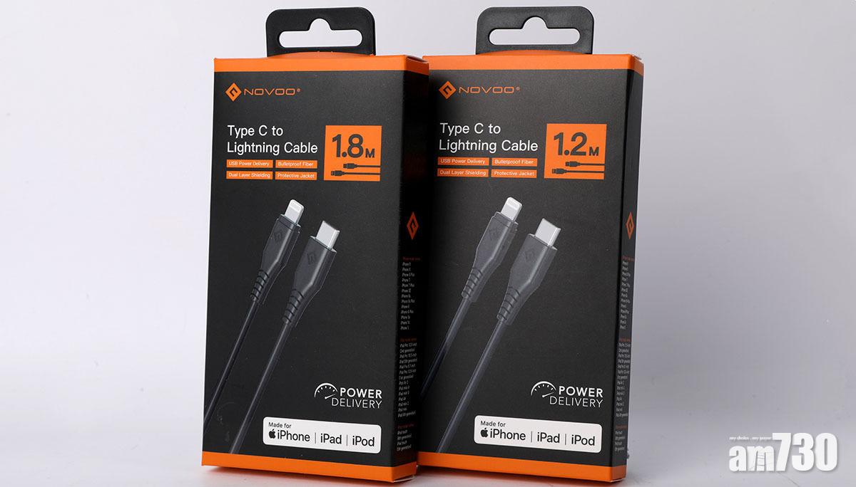 Novoo Type-C to Lightning Cable新型充電拍檔