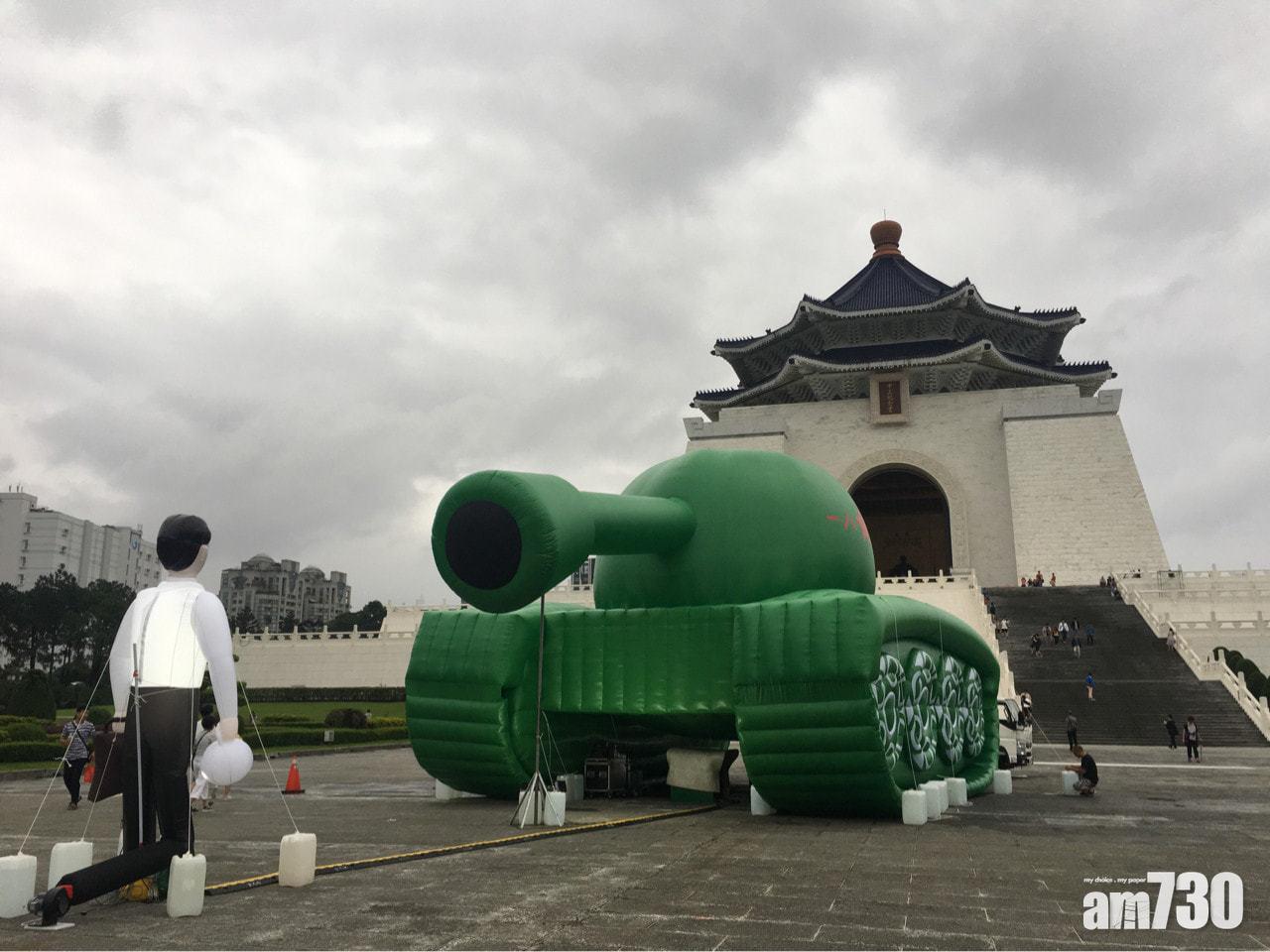 【六四30周年】「坦克人」現身中正紀念堂