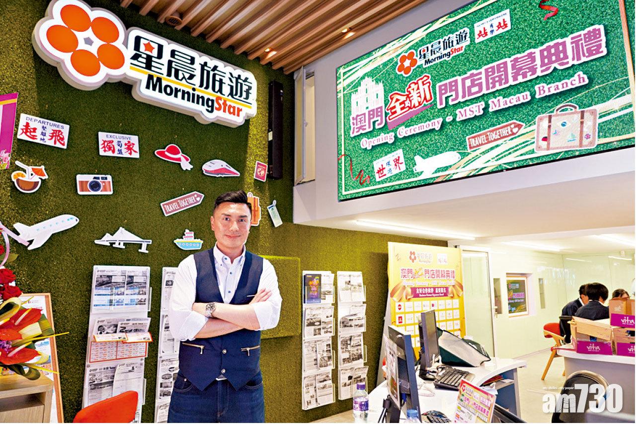 星晨旅遊主打「產業+旅遊」概念   當地買手信香港取貨
