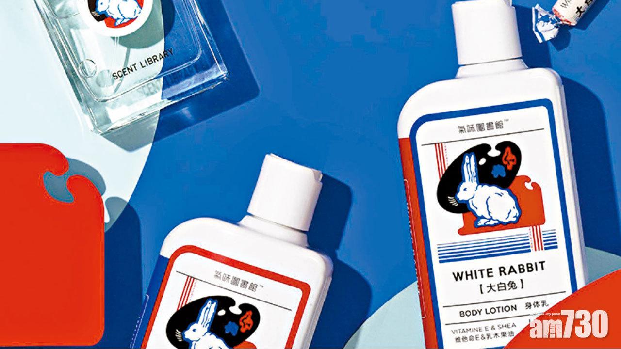 大白兔奶糖又跨界 出香水沐浴露