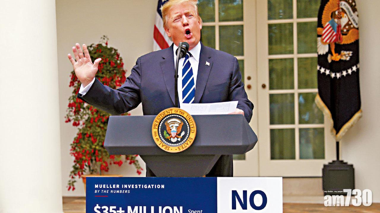 不滿被轟隱瞞調查  特朗普晤民主黨3分鐘即走