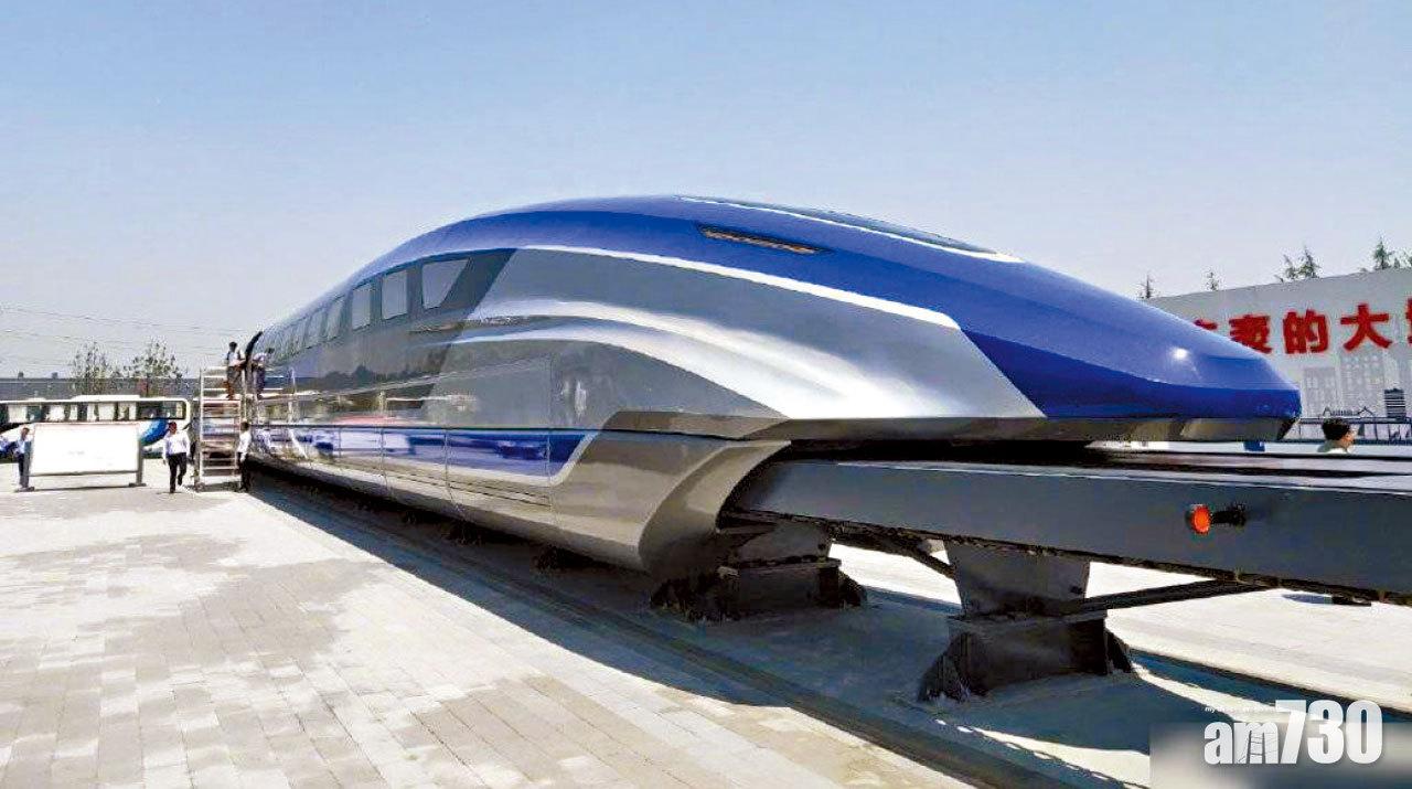 內地高速磁浮列車試驗車完成組裝