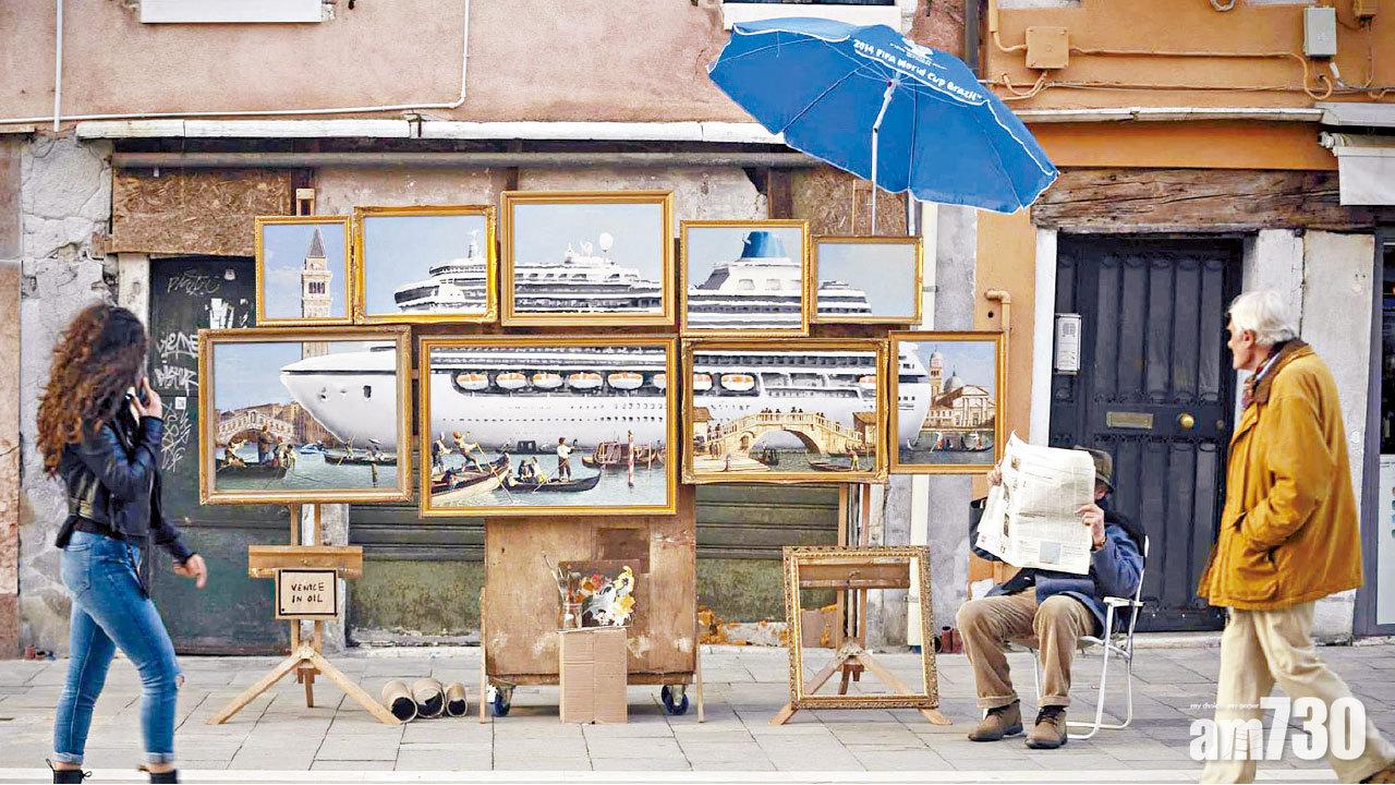 威尼斯雙年展擺檔 諷過度商業化 Banksy被驅趕