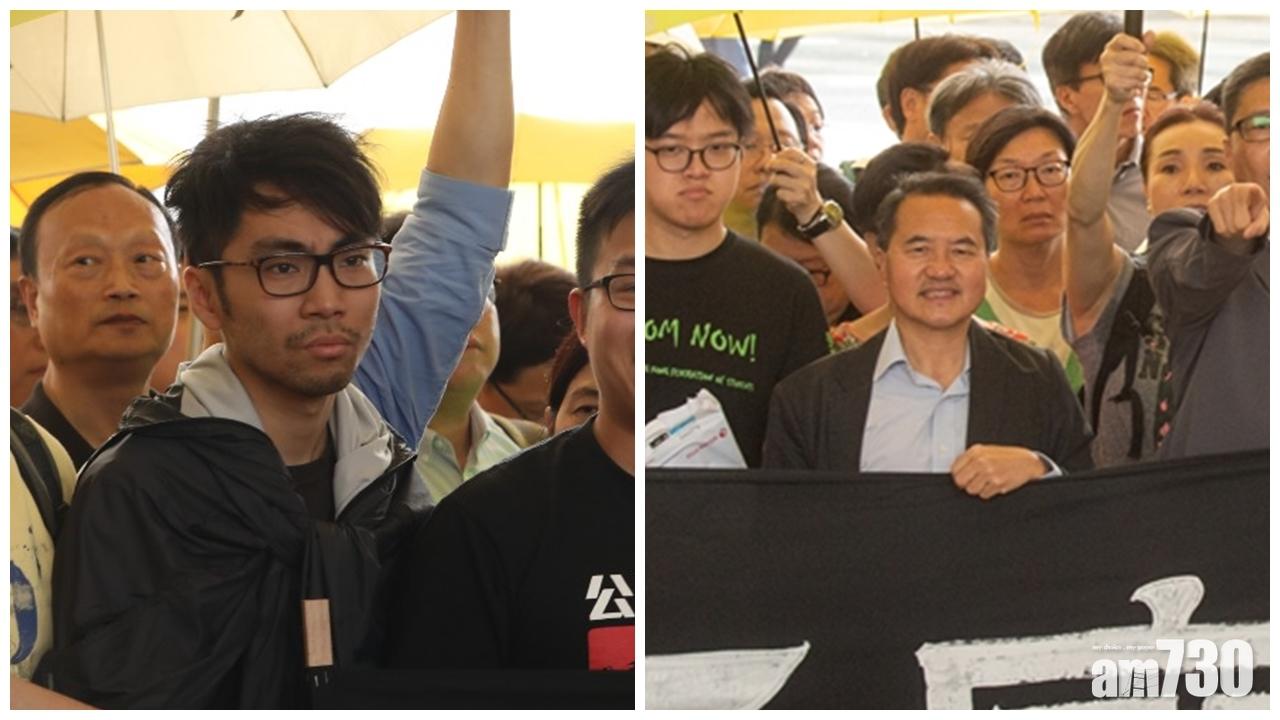 【佔中九子案】被判緩刑的李永達鍾耀華 就定罪提上訴