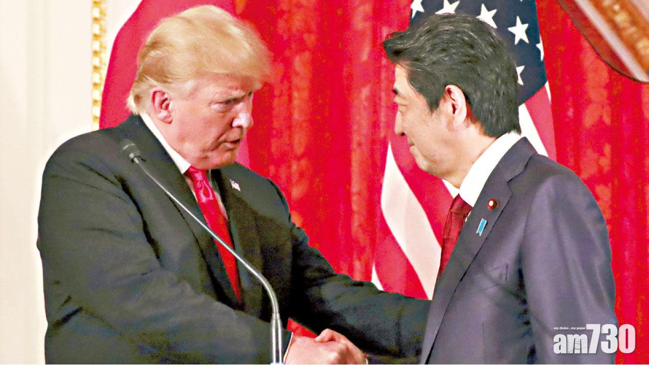 美日首腦會面 談貿易北韓伊朗