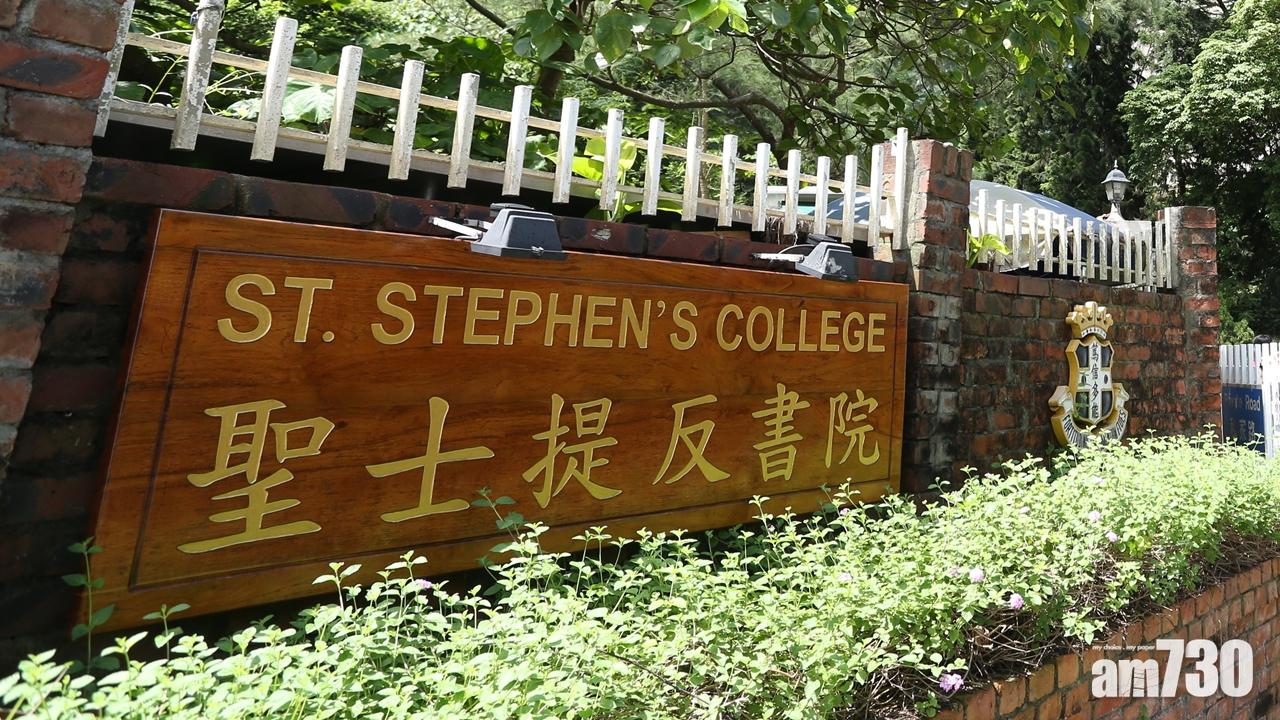 【逃犯條例】死者母校及多間學校發起聯署反對修例