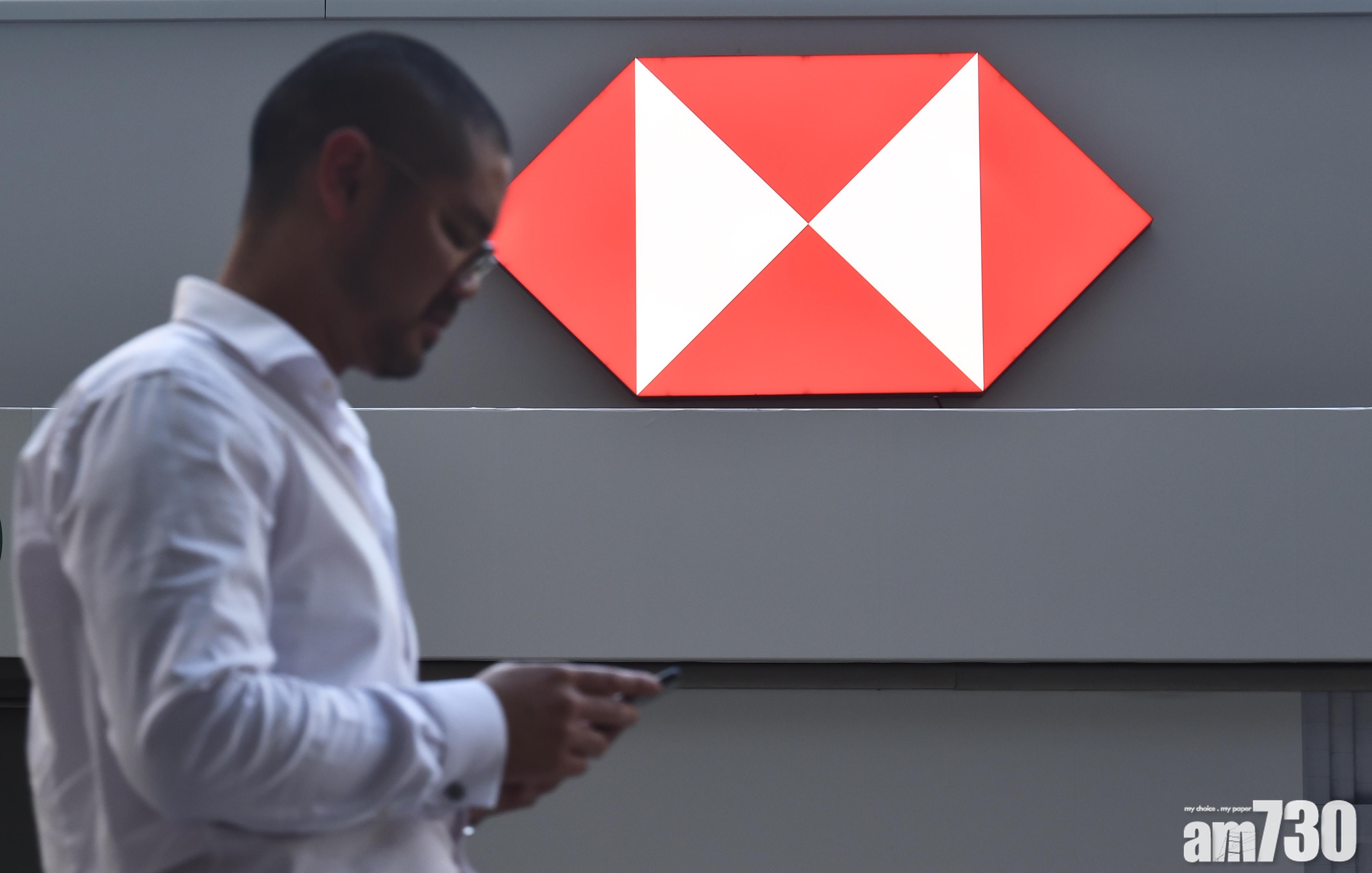 黃碧娟：大灣區為滙豐優先市場